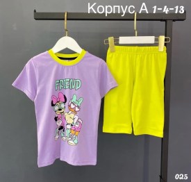 Костюм