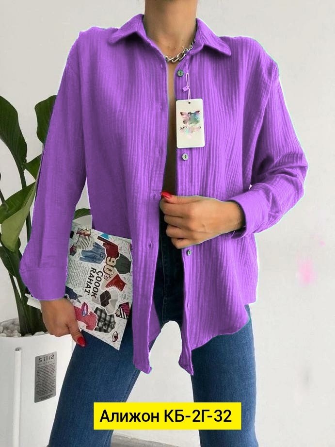 малиновая рубашка женская,женская рубашка,рубашка модная,модная женская рубашка,женская однотонная рубашка