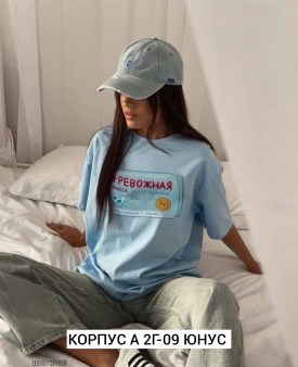 Футболка