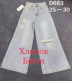 Брюки