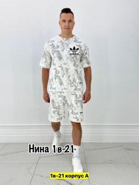 Костюм