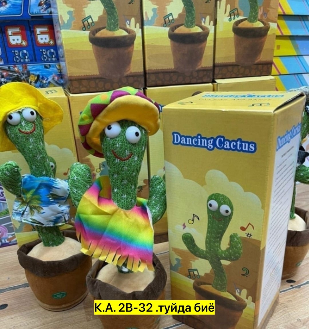 дэнсинг кактус игрушка,танцующий кактус игрушка,танцующая игрушка кактус,игрушка повторяшка кактус музыкальный,кактус игрушка танцующий американец