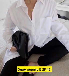 Рубашка