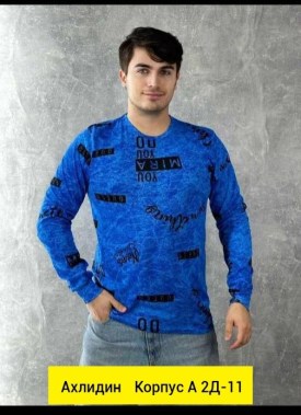 Футболка
