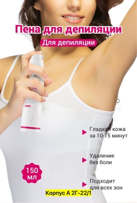 Одежда