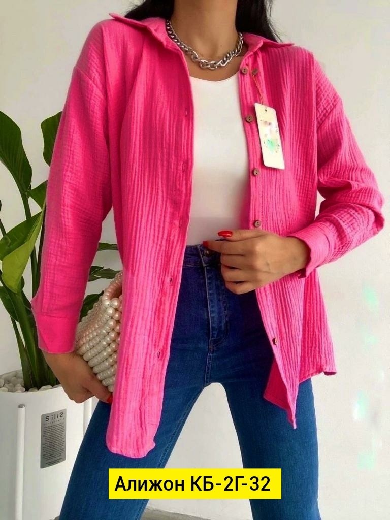 малиновая рубашка женская,женская рубашка,рубашка модная,модная женская рубашка,женская однотонная рубашка