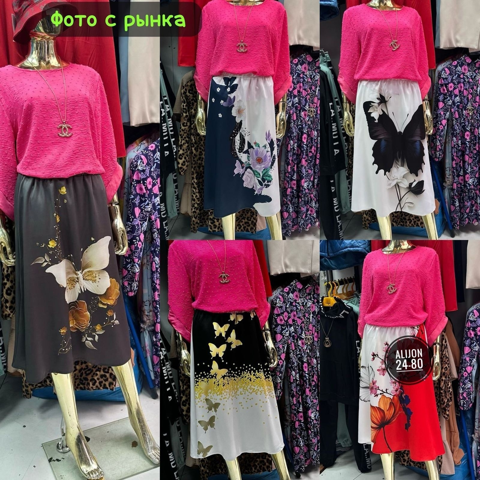 турецкая одежда интернет магазин,турецкая ,,одежда из турции,турецкие платья