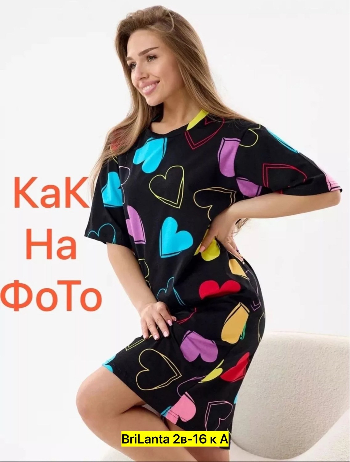 туника женская,туники,платье домашнее,туника домашняя,платье женские