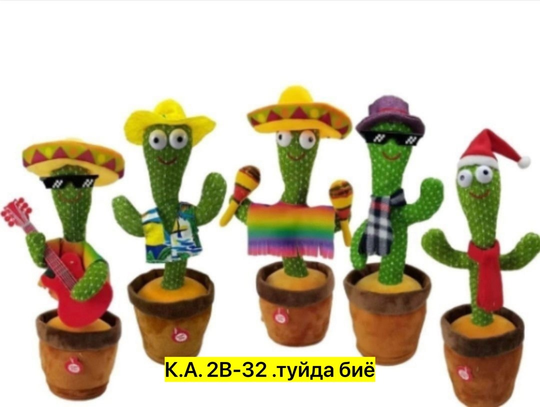 дэнсинг кактус игрушка,танцующий кактус игрушка,танцующая игрушка кактус,игрушка повторяшка кактус музыкальный,кактус игрушка танцующий американец
