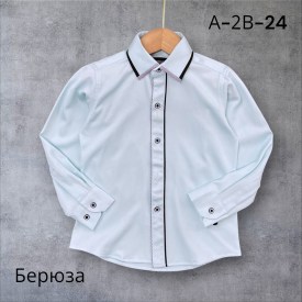 Рубашка
