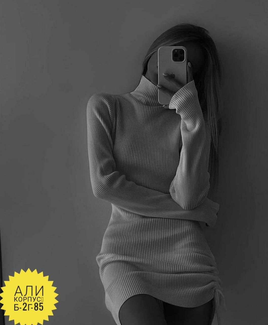 платье лапша,женская платья лапша,платье лапша теплое,трикотажное платье лапша,платье лапша серое с горлом