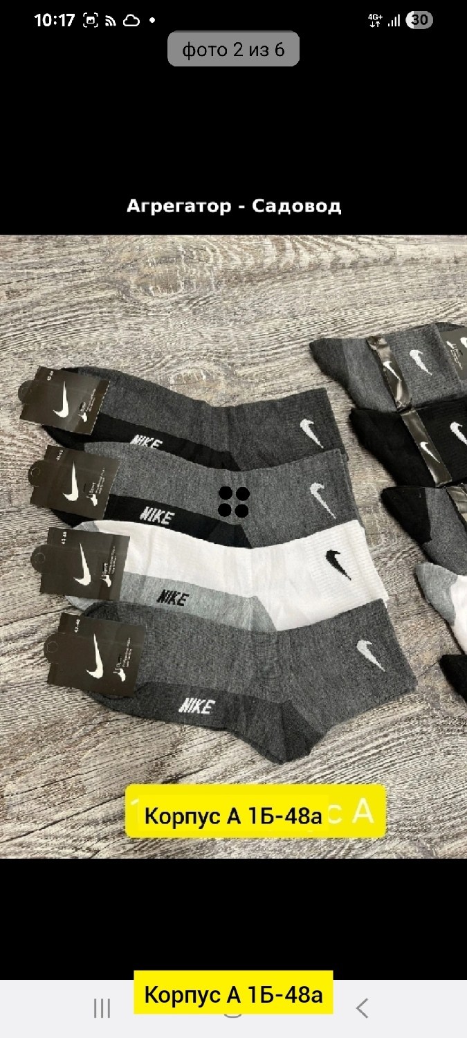 мужской спортивный носки,мужской носки,носки мужские 10 пар,комплект носки мужские,носки мужские adidas