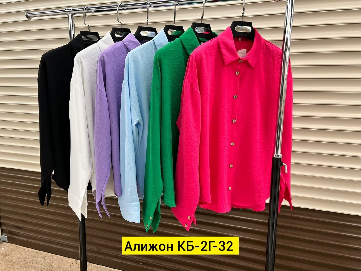 малиновая рубашка женская,женская рубашка,рубашка модная,модная женская рубашка,женская однотонная рубашка