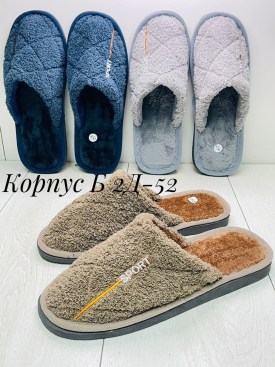 Тапочки