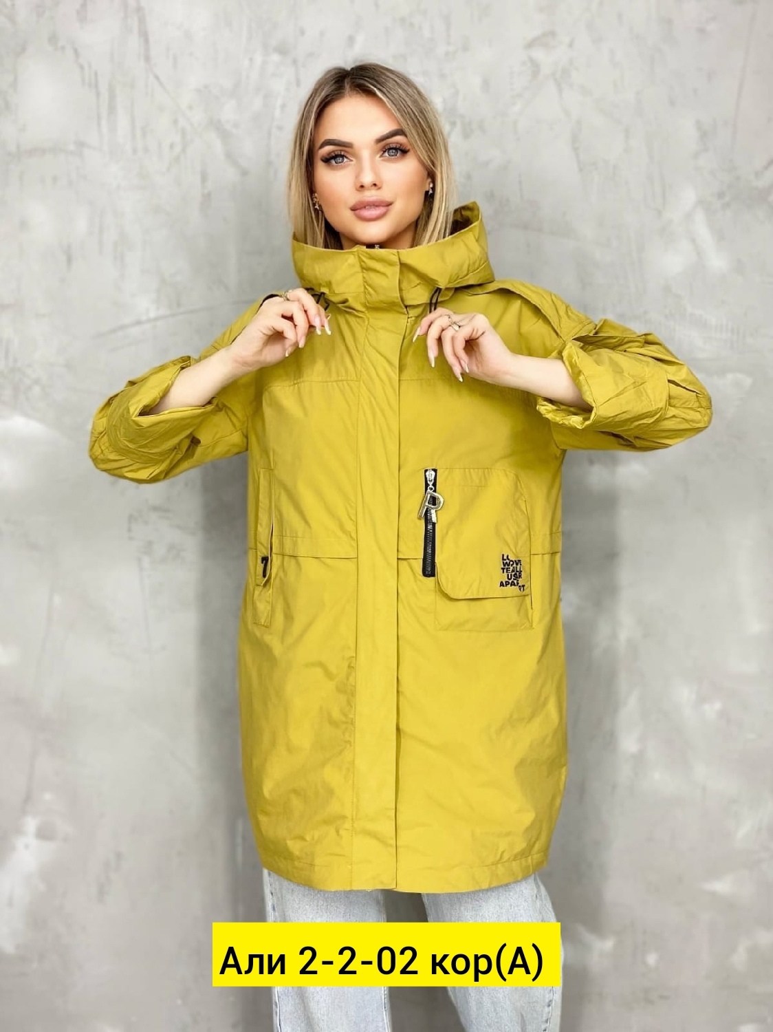 удлиненная куртка,куртка женская,удлиненная демисезонная куртка,демисезонная куртка женская,плащ hm на кулиске