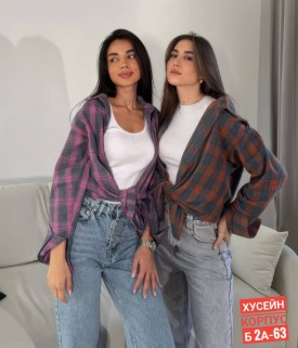 Рубашка