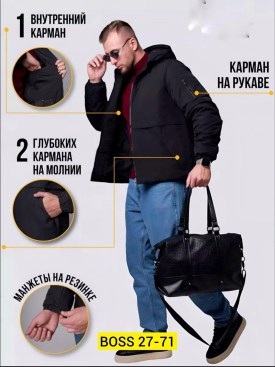 Верхняя одежда