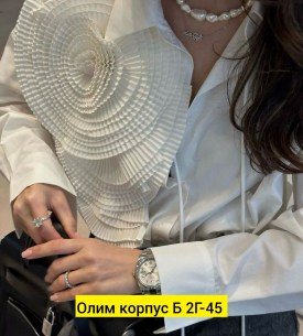 Рубашка