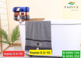 Полотенце