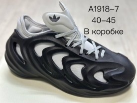 Кроссовки