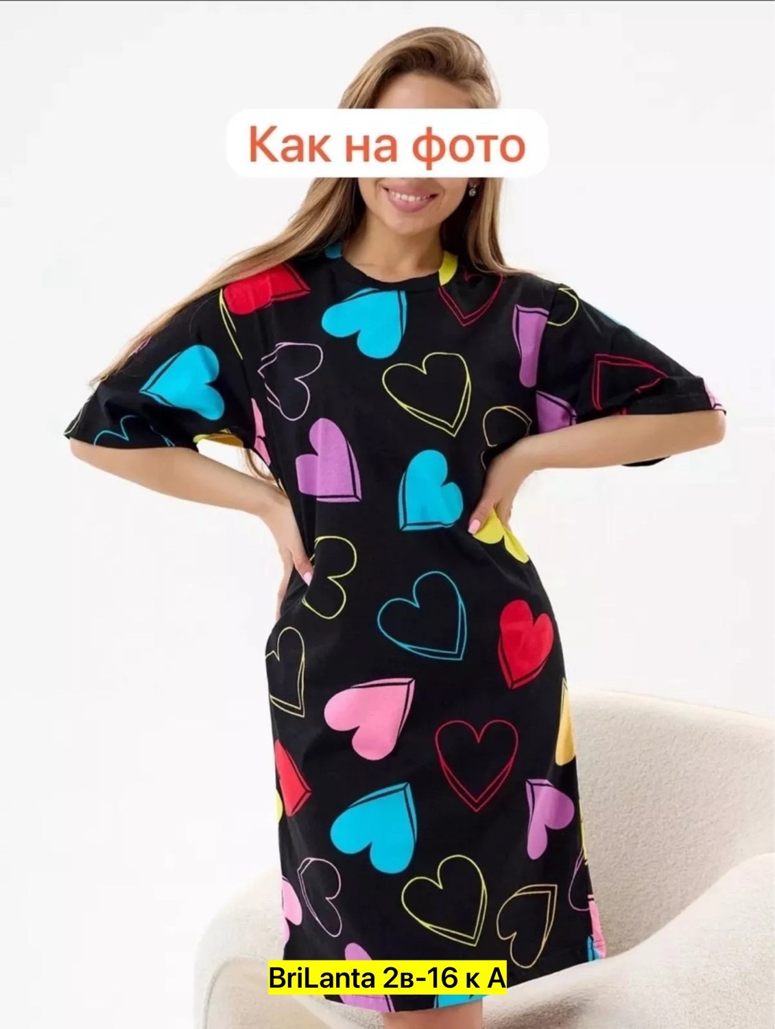 туника женская,туники,платье домашнее,туника домашняя,платье женские