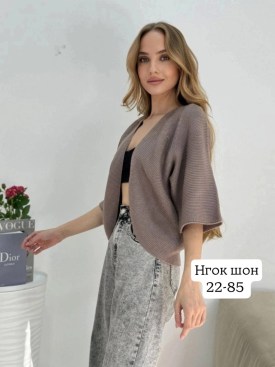 Кардиган