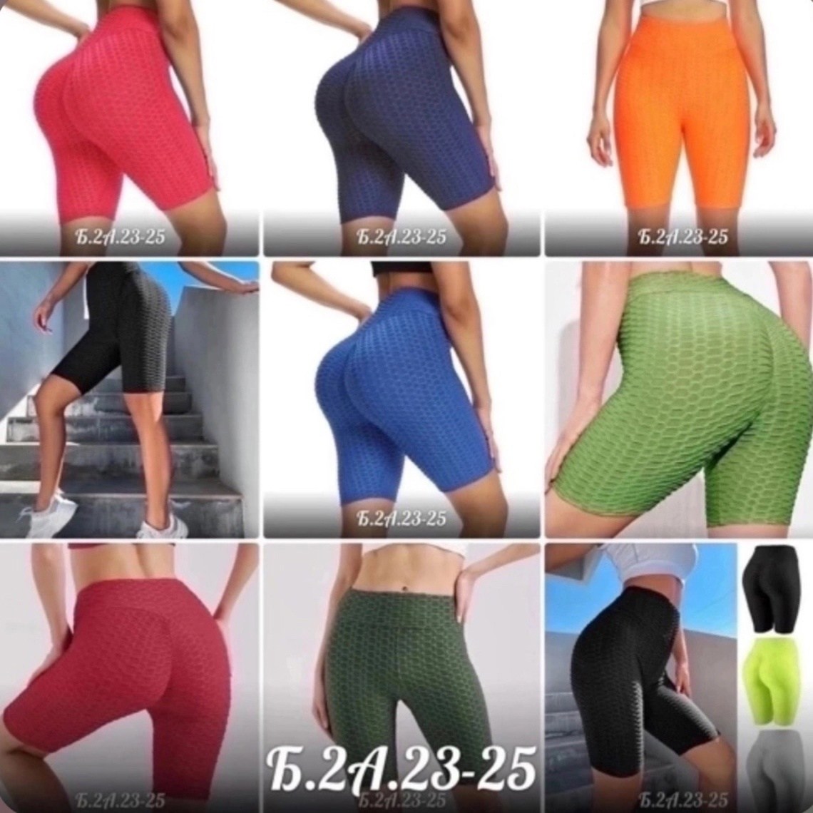 лосины шорты,шорты для фитнеса,велосипедки женские,короткие леггинсы,шорты антицеллюлитные