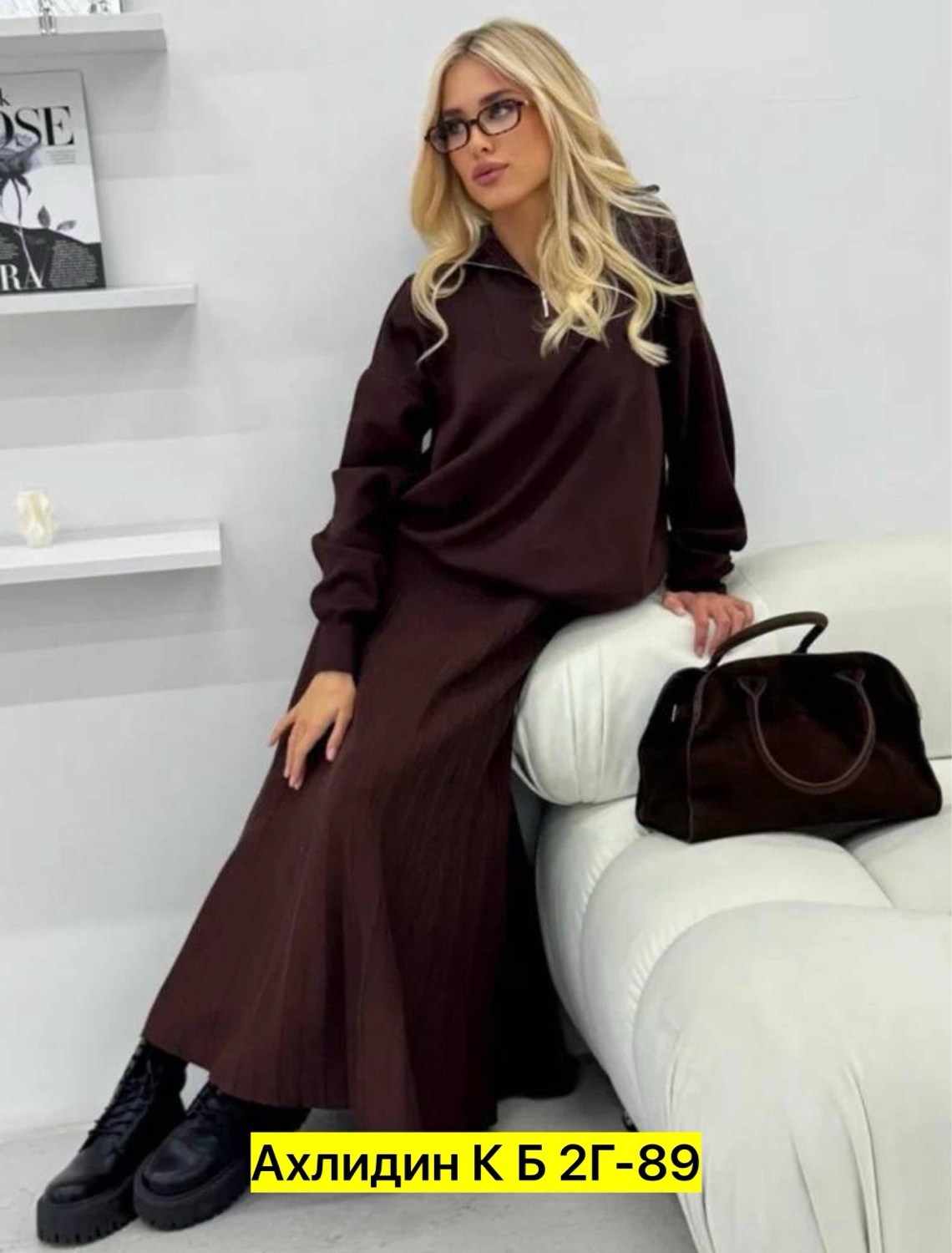 костюм трикотажный вязаный с юбкой,костюм трикотажный вязаный,трикотажный костюм,трикотажная юбка,кофта и юбка