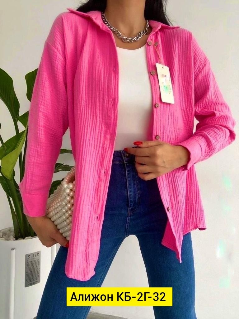 малиновая рубашка женская,женская рубашка,рубашка модная,модная женская рубашка,женская однотонная рубашка