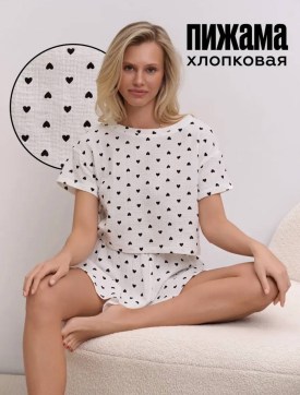 Домашняя одежда