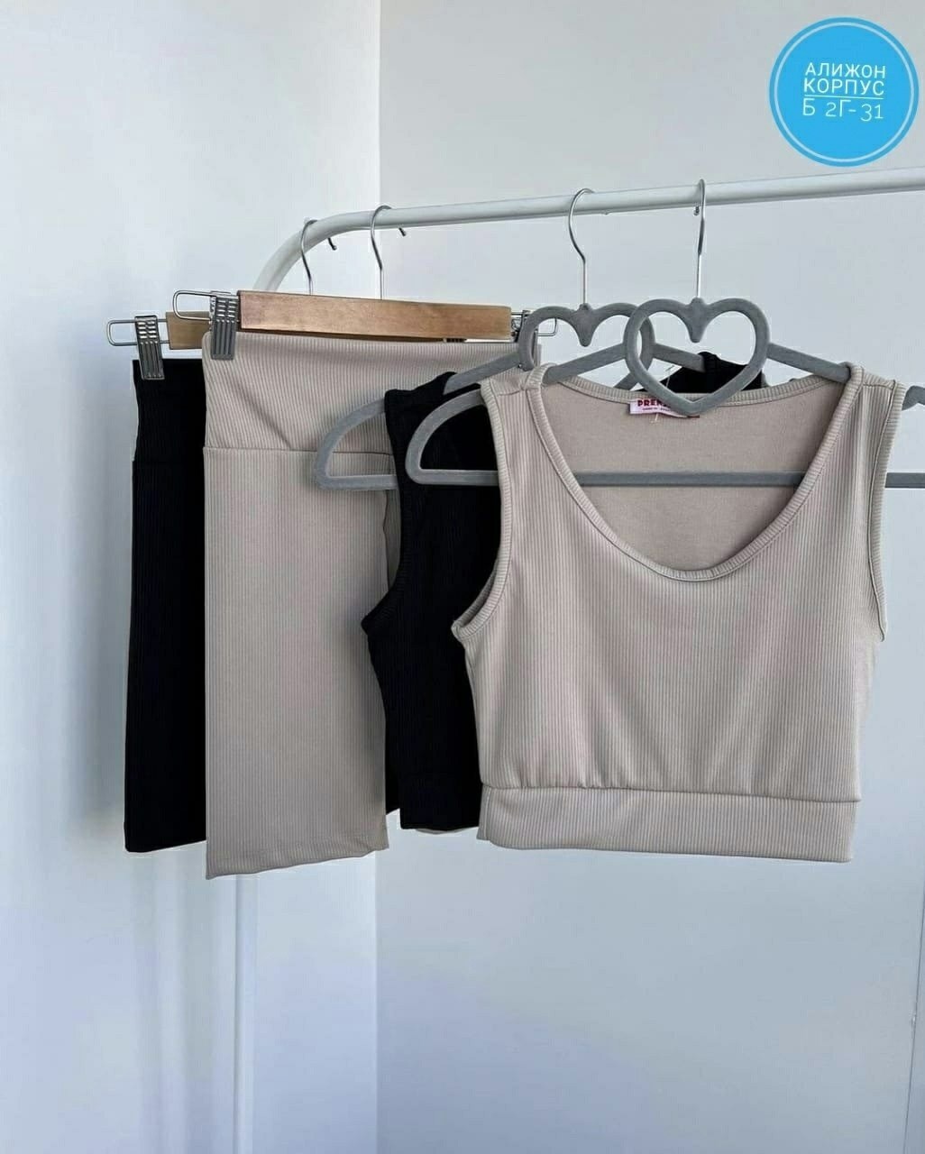 черные велосипедки,костюм топ и велосипедки,костюм женский,костюм спортивный топ и велосипедки,шорты для фитнеса