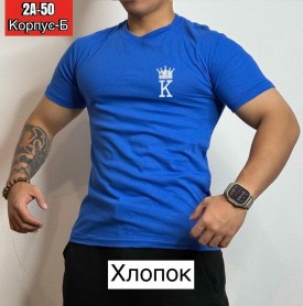Футболка