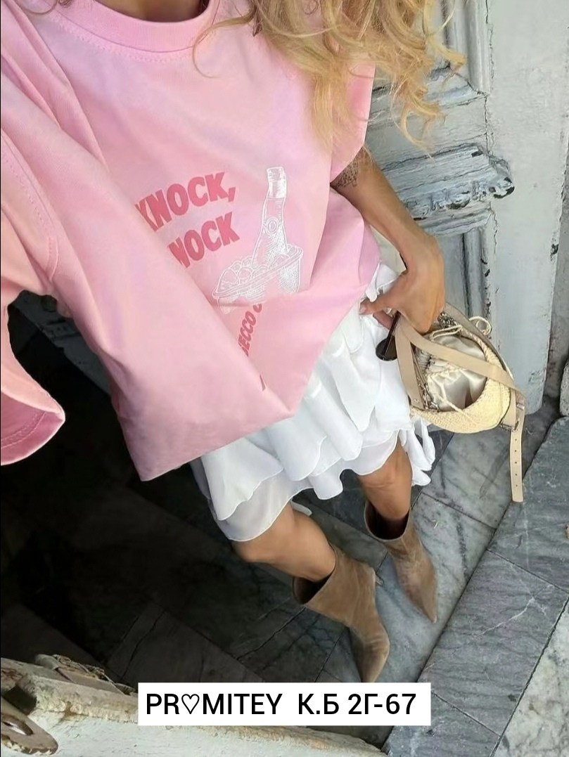 ,оверсайз футболка,модная одежда,юбка стильная