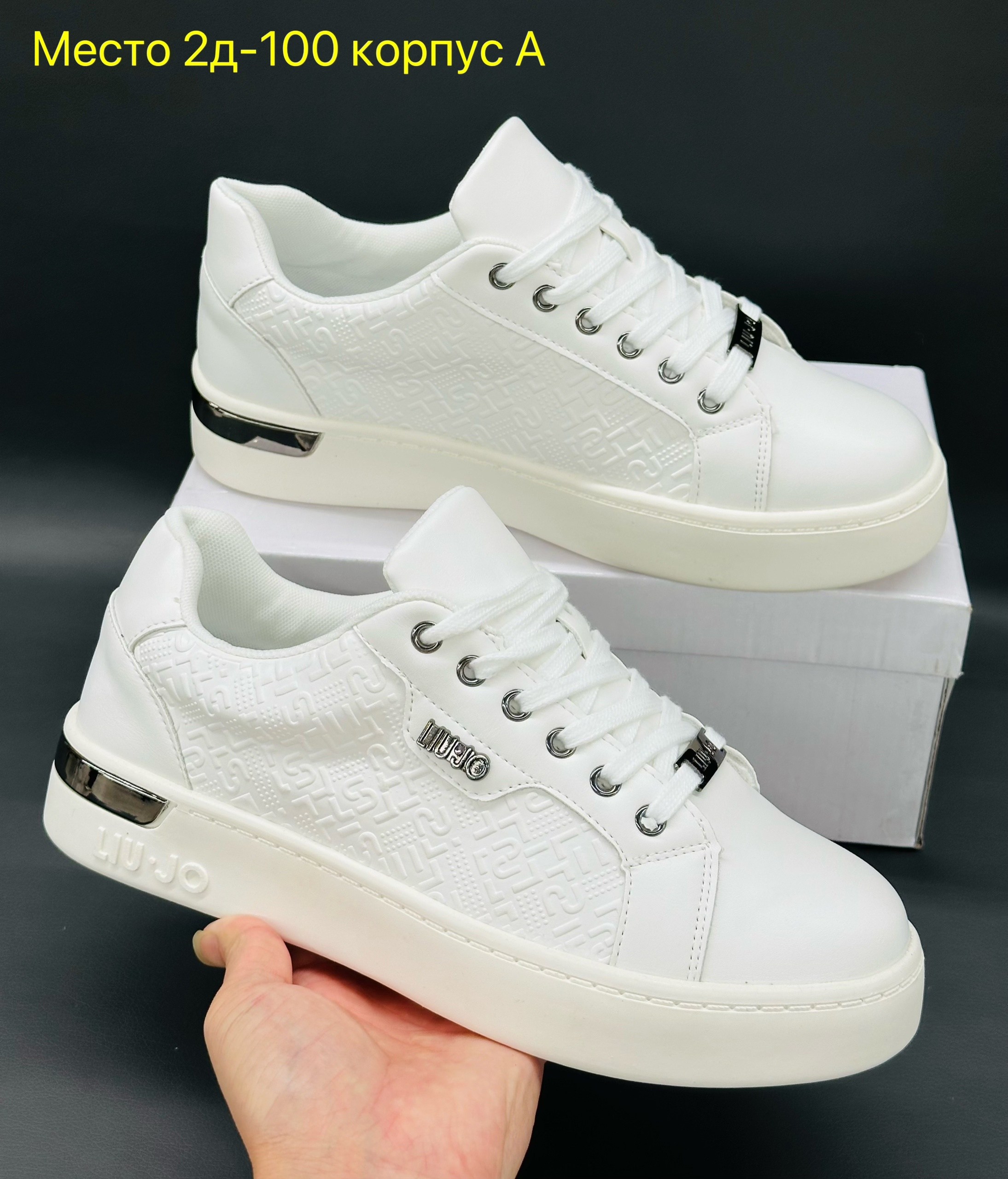 ,кроссовки женскиe,обуви, спортивная,белые кроссовки