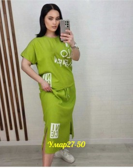 Костюм