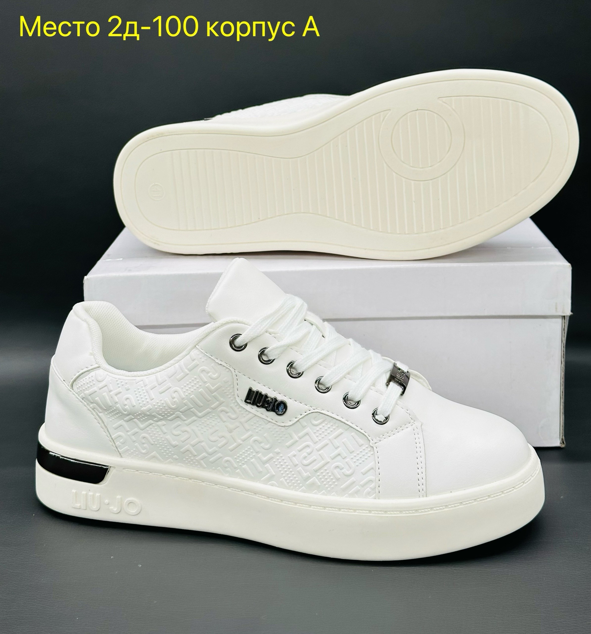 ,кроссовки женскиe,обуви, спортивная,белые кроссовки