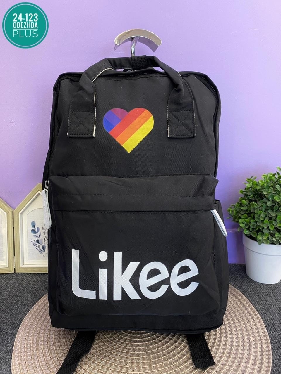 рюкзак likee,школьные рюкзаки,портфель лайк,портфель likee,рюкзаки