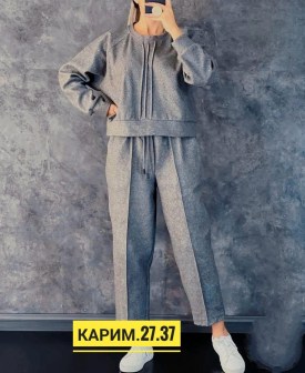 Костюм