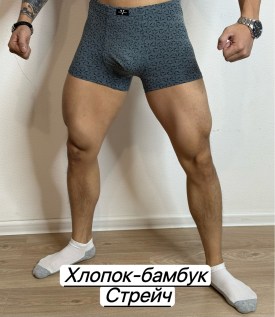 Нижнее белье