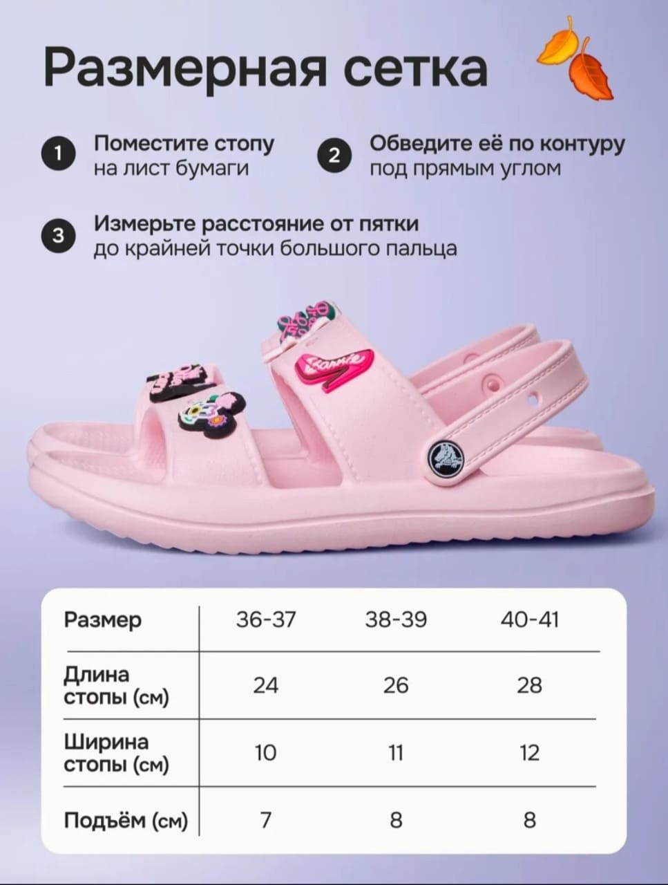 ,шлепанцы женские,шлепки женские,шлепанцы летние,летние тапочки