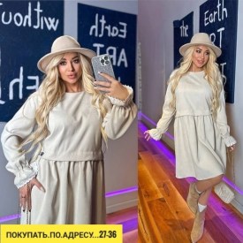 Платье