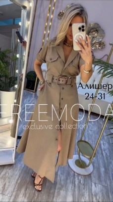 Платье