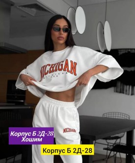 Костюм