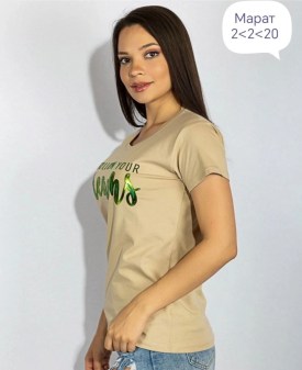 Футболка