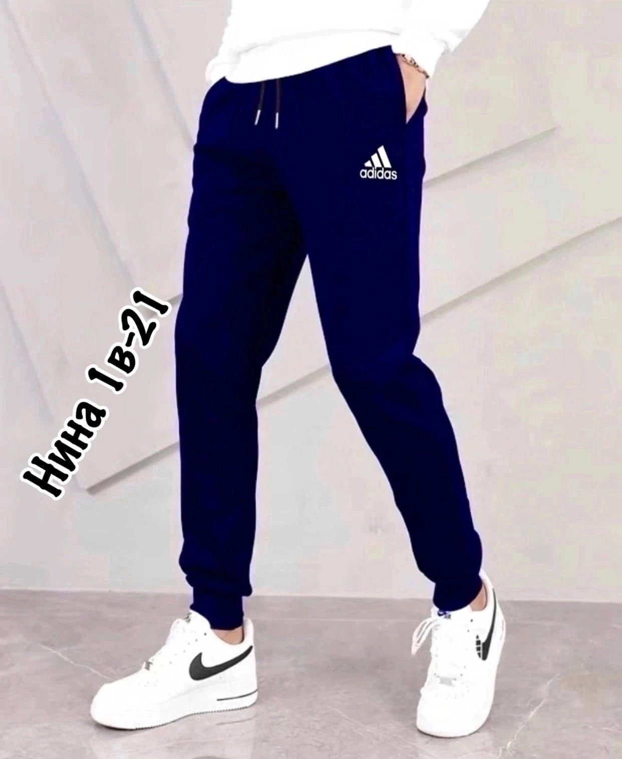 adidas мужские спортивные штаны,мужские спортивные брюки adidas,спортивные штаны adidas,брюки спортивные adidas,штаны спортивные мужские