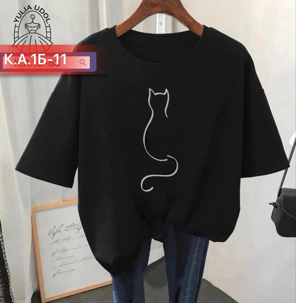 футболка женская,модная женская футболка,футболка женская с принтом,футболки женские стильные,женская футболка белая