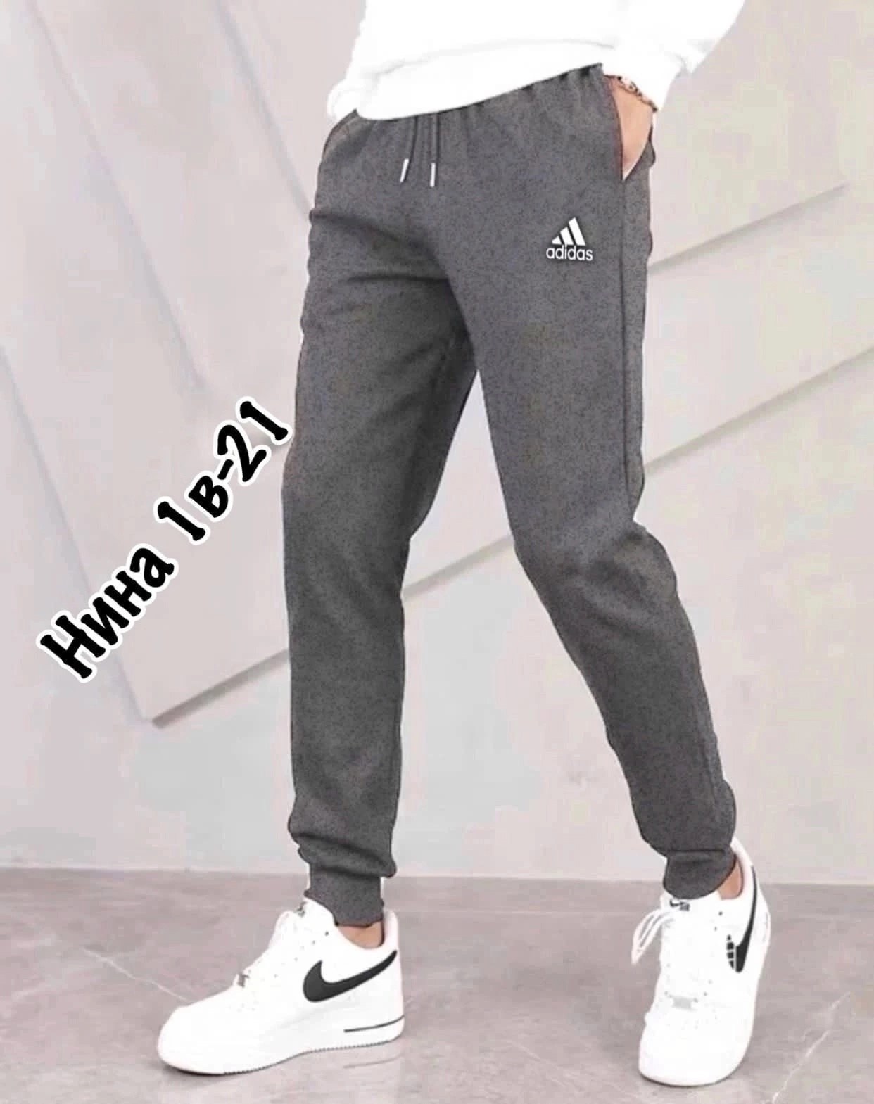 adidas мужские спортивные штаны,мужские спортивные брюки adidas,спортивные штаны adidas,брюки спортивные adidas,штаны спортивные мужские