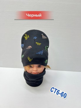 Шапка