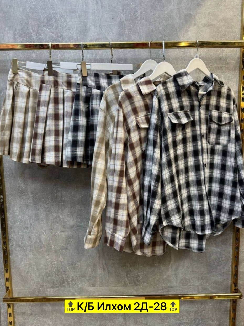 костюм повседневный,женский костюм,костюмчик,костюм с юбкой,костюм с юбкой и рубашкой