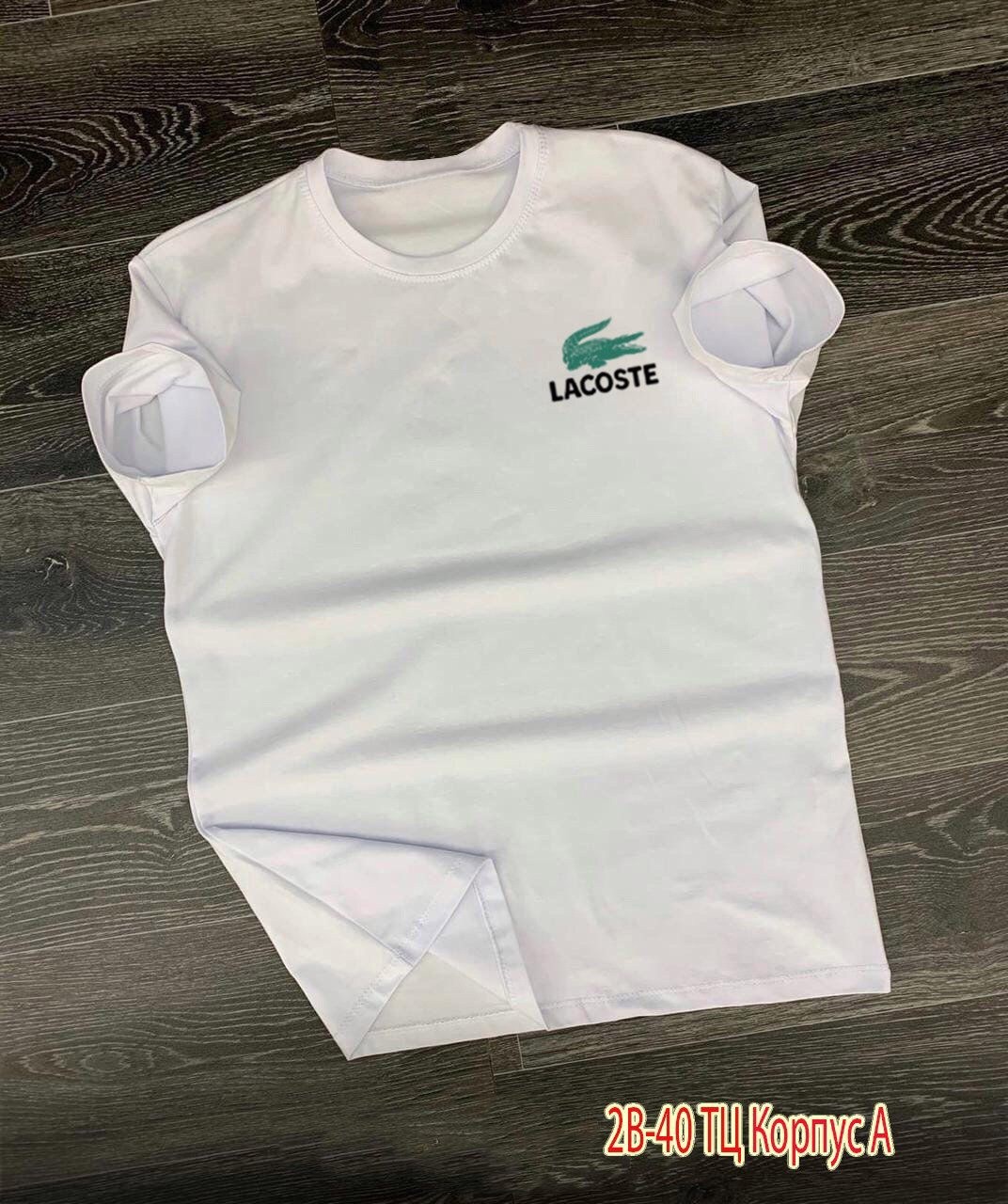 футболка lacoste мужская,футболка lacoste,футболка мужская,футболка lacoste футболка,футболка бренд мужская lacoste